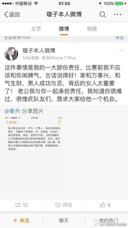 贝尔、凯恩、奥德曼、弗里曼确切都进献了他们一向精准的演技，可恰恰在一些编导但愿我打动的时刻，由于上文提到的剧情设定逻辑的题目，我没法全情投进。